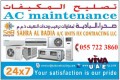 AC Repair & Maintenance Ajmal 0565264441