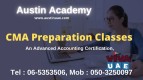 CMA Classes in Sharjah With Amazing offer 0503250097