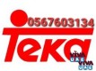 Teka service center 0567603134