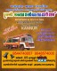 Best Mini Borewell Contractors in Kannur Vadakara Thalassery Taliparamba Kuthuparamba Azhikode