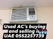 Used Ac Buyers In Al Rashidiya 0562931486