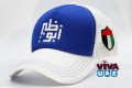ABU DHABI CAP - WHITE/BLUE | LARGE