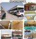 Car Parking Shades Suppliers in  Al Rashidiya