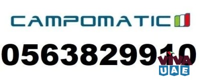 Campomatic Service Center  Ajman 056-3829910
