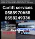 Car services 0588970658