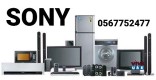 Sony appliances repair in dubai 056 7752477 