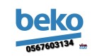 Beko service center 0544211716