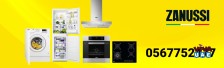 Hoover appliances repair in dubai 056 7752477 