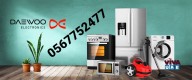 Daewoo appliances repair in dubai 056 7752477 
