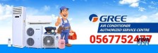 Gree air conditioning service center in dubai 056 7752477 