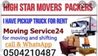 Pickup truck for rent in al furjan 0504210487