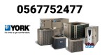 York Air Conditioner service center in dubai 056 7752477 