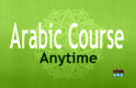 Arabic comprehensive course for learners from zero level vision