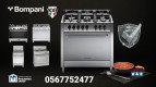 Bompani appliances repair in dubai 056 7752477 
