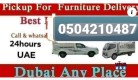 Pickup truck for rent in al barsha 0504210487