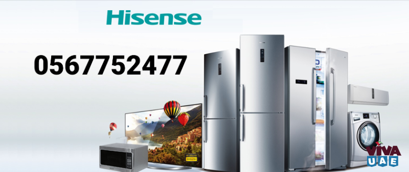 Hisense appliances repair in dubai 056 7752477 