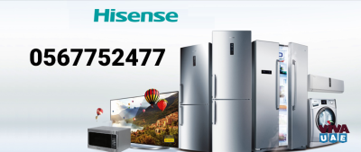 Hisense appliances repair in dubai 056 7752477 