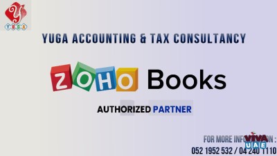Zoho Books  - Online Accounting Software For Your Company - YUGA - 0521952532
