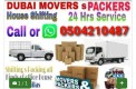 Pickup truck for rent in al nahda dubai 0504210487