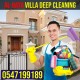 Villa House Apartment Deep Cleaning Sharjah 0547199189