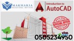 Autocad Classes In Sharjah best batch call- 0505234950
