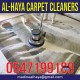 sofa mattress carpet couch deep cleaning dubai 0547199189