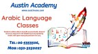 Arabic Training in Sharjah With Great Discount 0503250097