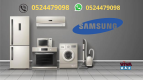 Samsung Service Center Dubai 0524479098