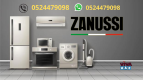 Zanussi Service Center Dubai 0524479098