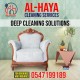 SOFA DEEP CLEANING SERVICES IN SHARJAH 0547199189