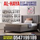 Fabricated Bed Deep Cleaning Services 0547199189