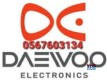 Daewoo Service center  0567603134