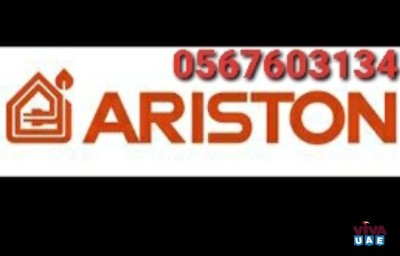 Ariston Service center 0567603134