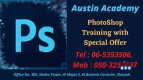 Photoshop training in Sharjah with Great Offer 0503250097