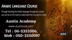 Arabic Training in Sharjah With Amazing Discount 0503250097