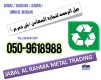 Scrap Buyer Company in Deira Dubai 0509618988