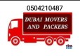 Pickup truck for rent in al mamzar 0504210487