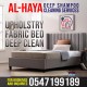 Upholstered / Fabric Bed Deep Cleaning Services 0547199189