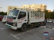 3 Ton Pickup For Rent in Arabian Ranches 0566574781