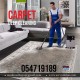 Carpet Deep Shampoo Cleaning Abu Dhabi 0547199189