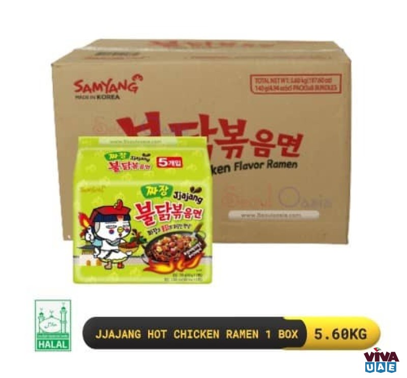Samyang Hot Chicken Jjajang Flavor Ramen