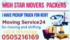 MOVERS I HAVE A PICKUP TRUCK FOR RENT DUBAI ANY PLACE 