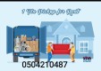 Movers And Packers In Silicon Oasis 0504210487