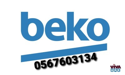 Beko Service center 0567603134