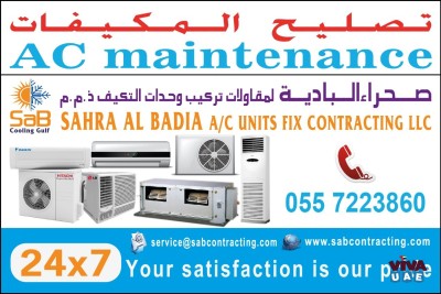 AC Repair and Maintenance Karama Ajman 0529251237