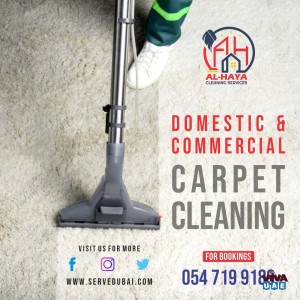 Carpet Rug Deep Cleaning Services Dubai 0547199189 