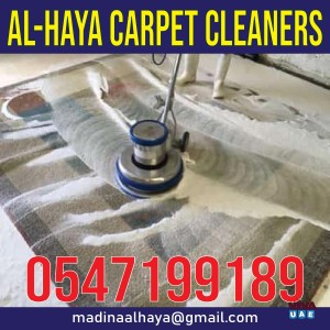 Carpet Rug Deep Cleaning Services Sharjah 0547199189 