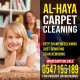 Carpet Rug Deep Cleaning Services Ajman 0547199189 