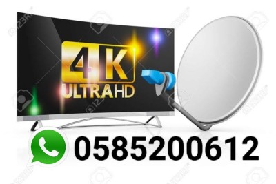 Mirdif IPTV Channels Installation 0585200612