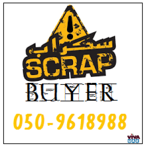 Industrial Area Scrap Buyer 0509618988